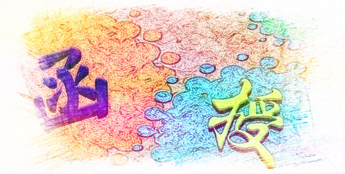 天津成人高考函授本科畢業(yè)需要幾年?