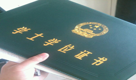 天津成人高考畢業(yè)能拿學(xué)位證嗎?