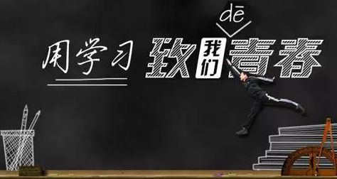 成人高考 考試科目