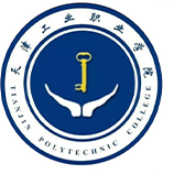 天津工業(yè)職業(yè)學(xué)院成人教育學(xué)院