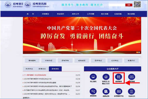 QQ圖片20221123155200
