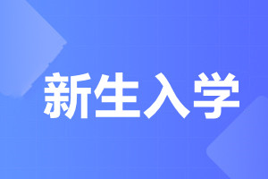 http://www.0792zs.com/tjtjgydx/