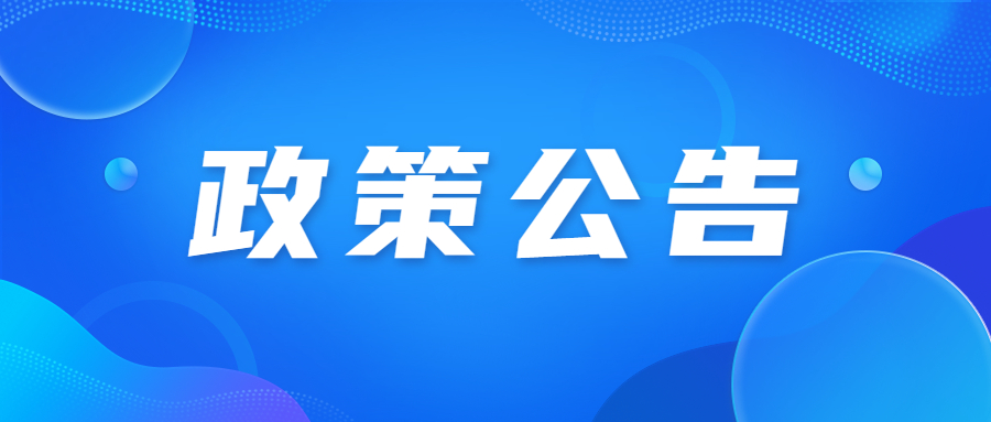 2023年天津成人高考報名要準備哪些材料?