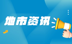 天津紅橋區成人高考考試后要注意什么事情