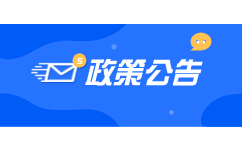 天津成人高考查成績加分在哪看?